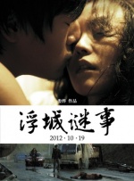 亚州一级